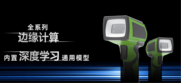 从工业自动化到智能机器人双轨道战略布局 | OPT2025产品发布会圆满落幕(图9)